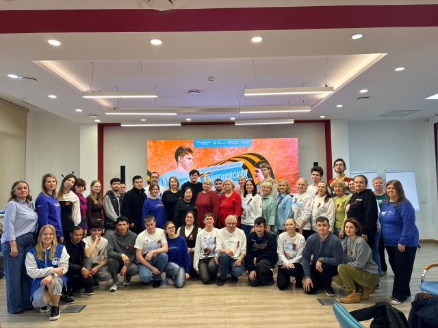 Обучение по участию в Международной акции "Георгиевская лента"