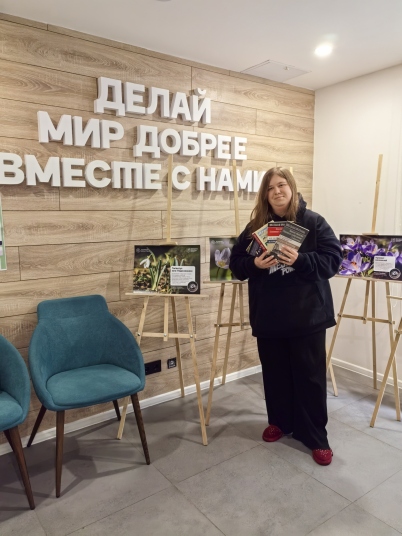 Сбор книг для участников Специальной военной операции