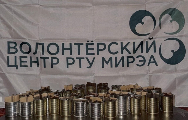 Сбор консервированных банок в РТУ МИРЭА