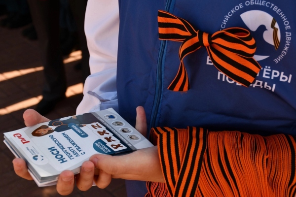 Символ, переплетающий поколения!