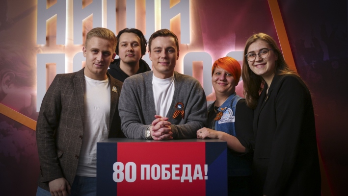 В преддверии 80-летней годовщины Великой Победы Волонтёры Победы и партия «Единая Россия» провели историческую онлайн-игру «Наша Победа»