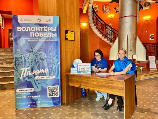 Волонтёры Победы присоединились к акции «Ночь музеев»