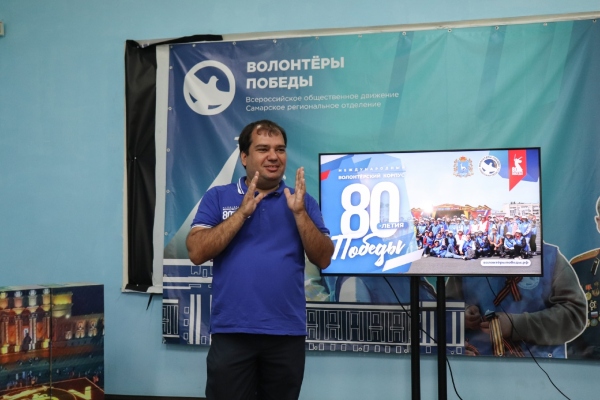 В Самарской области «Страна Героев» воспитывает будущих хранителей истории