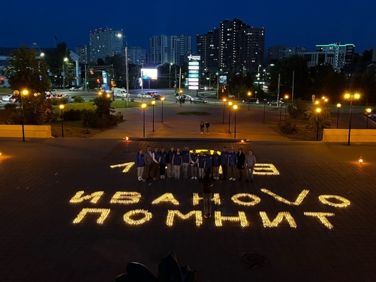 В День памяти и скорби Волонтёры Победы провели традиционную международную акцию «Огненные картины войны»