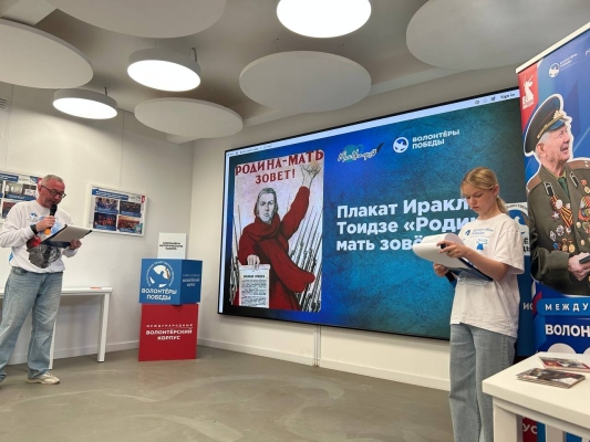 В Нижегородской области более 3 тысяч человек стали участниками Всероссийского урока «Первый день войны»