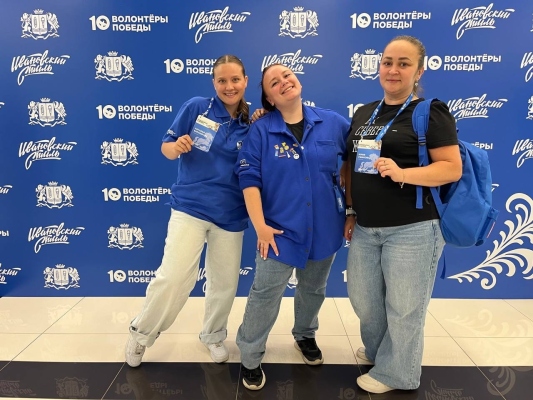 Наши Волонтёры Победы на Всероссийском форуме муниципальных отделений ВОД «Волонтёры Победы» в Иваново!