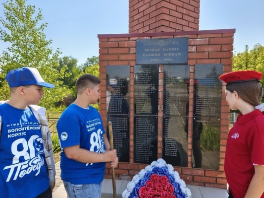 Волонтёры Победы благоустраивают воинские захоронения в Красноармейском районе