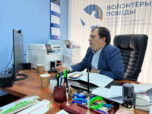 Областное совещание Волонтёров Победы Самарской области