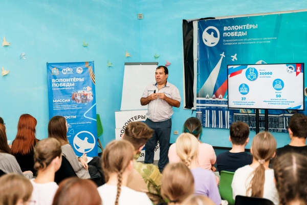 Участники «Страны Героев» познакомились с движением «Волонтёры Победы»