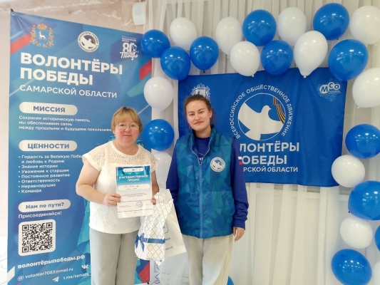 Первый слёт движения «Волонтёры Победы» в городе Октябрьск