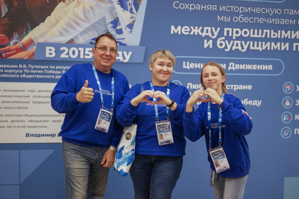 Волонтёры Победы — на долгожданной встрече в сердце нашей Родины
