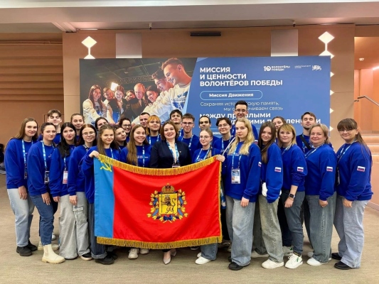 Мы на Итоговом форуме!