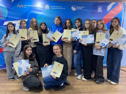 В Самаре наградили волонтёров «Парада Памяти»