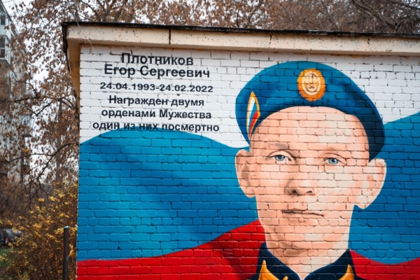 В Нижнем Новгороде открыли граффити в честь героя СВО Егора Плотникова