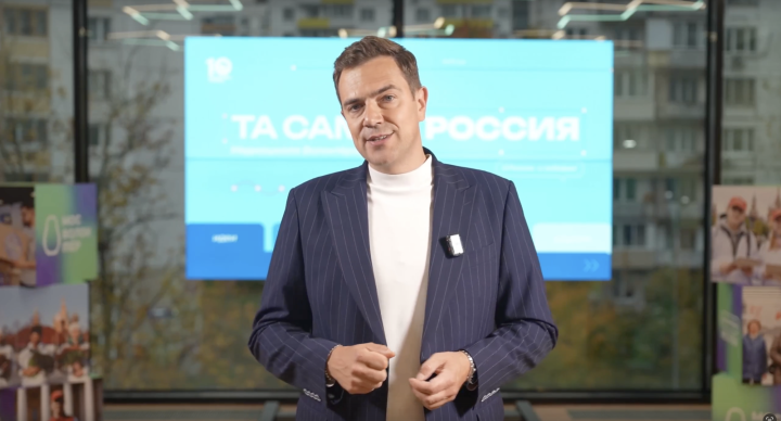 Открой для себя «Ту самую Россию»: Медиашкола Волонтёров Победы начала свою работу