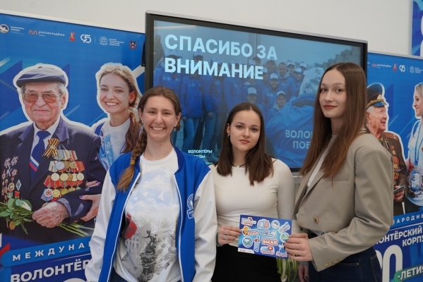 Волонтёрский корпус: Студенты Ростова-на-Дону объединяются для добрых дел