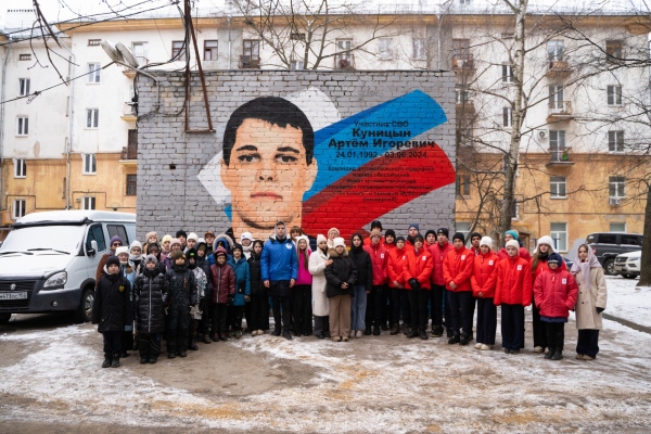 «Образ Победы»: граффити в честь участника специальной военной операции Артёма Куницына открыли в Сормовском районе Нижнего Новгорода