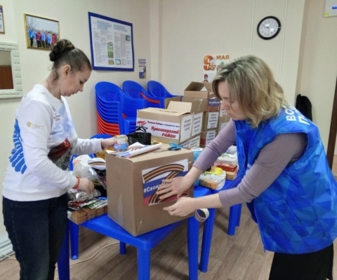 Путь к Победе: объединяемся для поддержки бойцов специальной военной операции