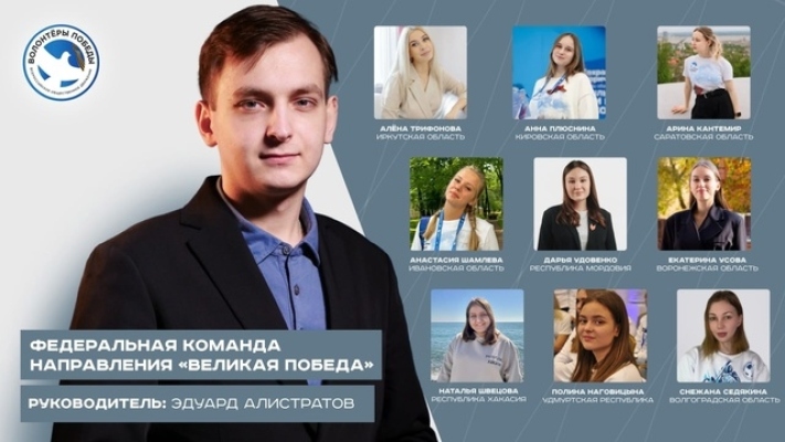 МЫ - В ФЕДЕРАЛЬНЫХ КОМАНДАХ