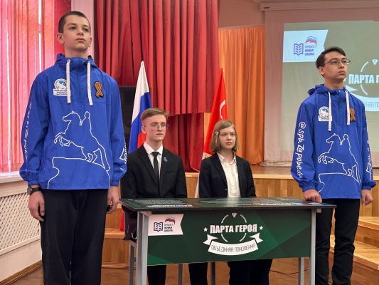 В память о защитниках Отечества