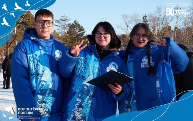 В Хабаровском крае отпраздновали 11-летие воссоединения Крыма с Россией