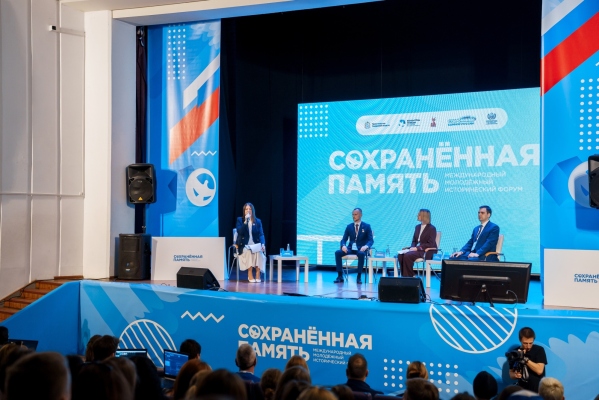 В Самарской области открылся Международный молодёжный исторический форум «Сохранённая память»