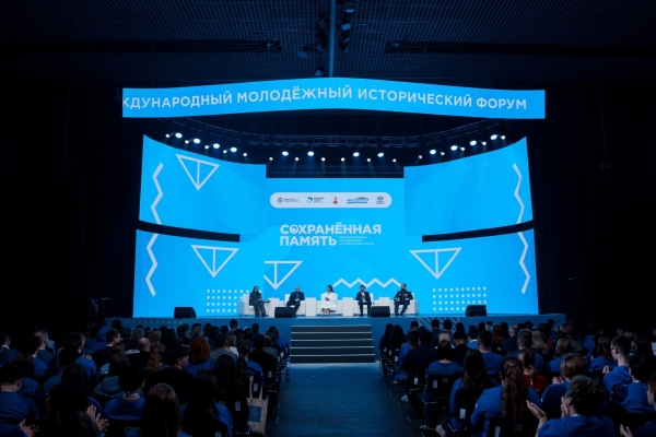 «Сохранённая память»: в Самаре завершился Международный форум