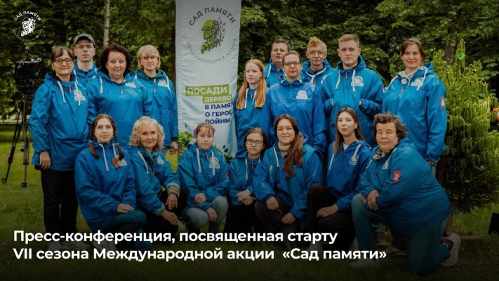 В Нижегородской области стартовал шестой сезон акции «Сад памяти»