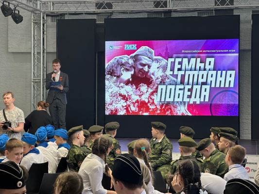 Волонтёры Победы провели интеллектуальную игру РИСК «Семья. Страна. Победа»