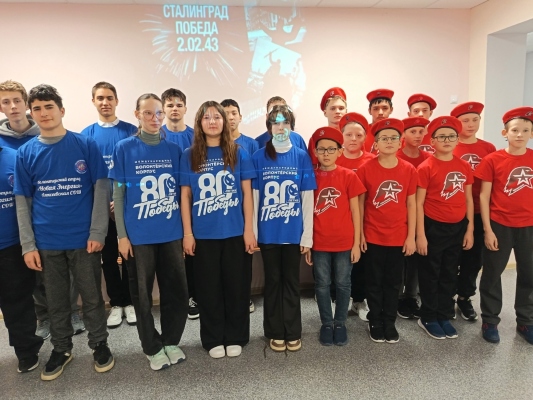 Урок памяти «Сталинградская битва» в Самарской области