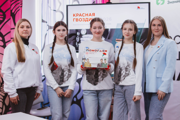 В регионах России стартовала акция «Красная гвоздика»