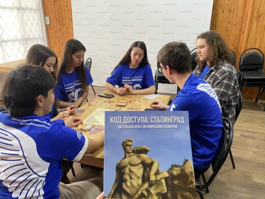 Изучаем историю в дополненной реальности