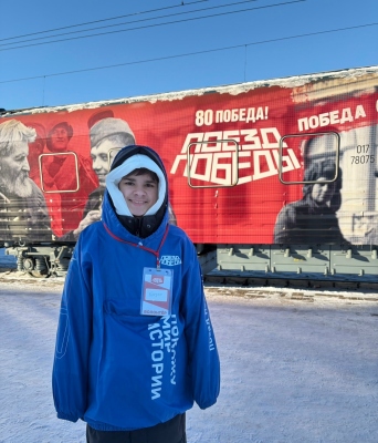 «Поезд Победы» — память, к которой можно прикоснуться