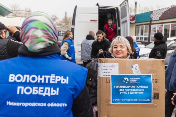 20 тонн гумгруза отправили в Дагестан нижегородские волонтёры и предприниматели