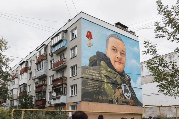 В Нижнем Новгороде открыли мурал в память об участнике СВО Александре Румянцеве