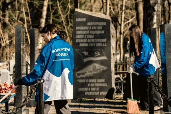 «Волонтёры Победы» и «Единая Россия» дали старт Международному субботнику: 30 000 памятных мест будут облагорожены в России и за рубежом