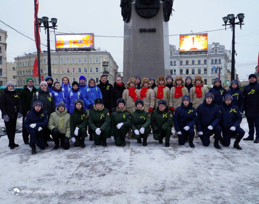 Вместе с городом: молодёжь почтила подвиг Ленинграда