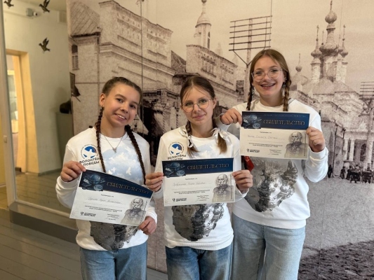 Волонтёры Победы написали географический диктант