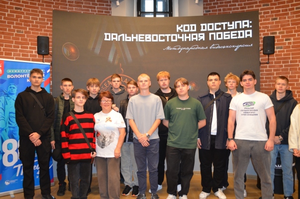 80 лет со дня победы над милитаристской Японией и окончания Второй мировой войны