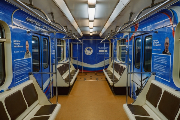 В нижегородском метро на маршруты вышли два новых вагона, посвящённых героям СВО