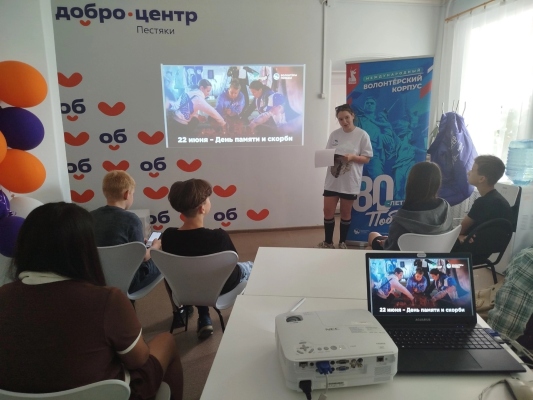 В Ивановской области прошел Всероссийский урок памяти «Первый день войны