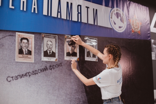 Продолжая традиции Бессмертного полка: Волонтёры Победы открывают Стены памяти в регионах России и за рубежом