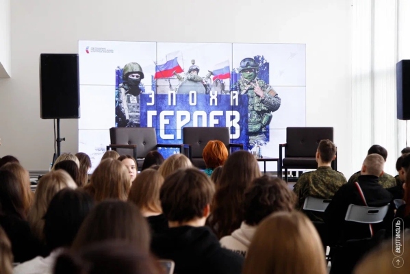 «Эпоха Героев»: истории мужества