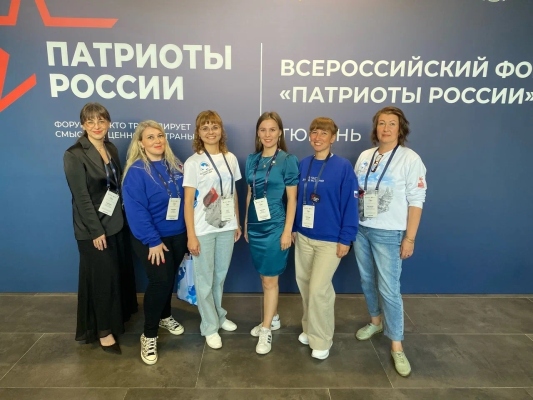 Волонтёры Победы — участники первого Всероссийского форума «Патриоты России»