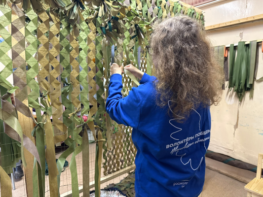 Поддержка для Героев на передовой