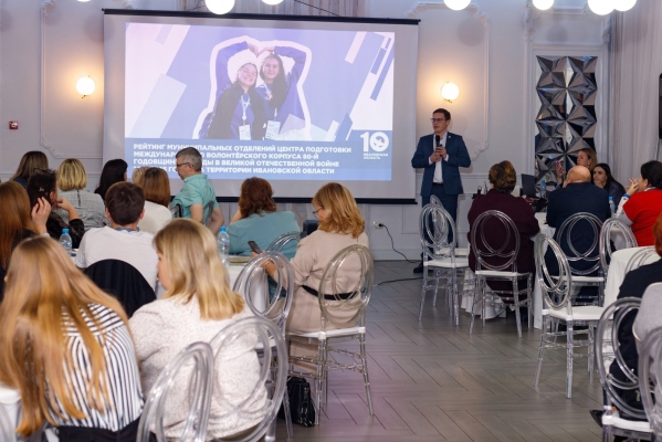 ️Волонтёры Победы рассказали о своей деятельности на семинаре-совещании «Экосистема развития молодёжной политики»