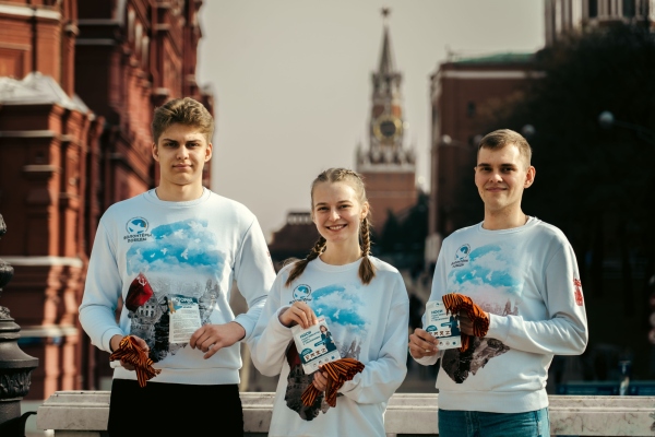 «Волонтёры Победы» и МИА «Россия сегодня» дадут старт Международной акции «Георгиевская лента»