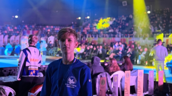 Волонтёры Победы помогли в проведении Международных соревнований