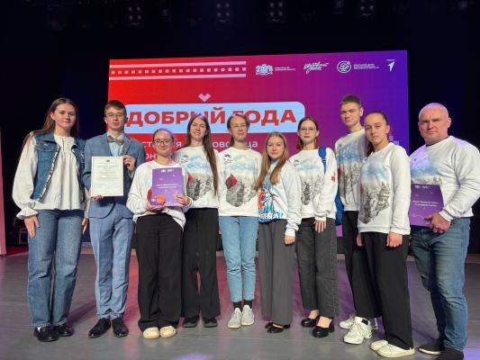 Волонтёры Победы приняли участие в форуме «Добрый года»!