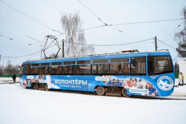 На маршруты Нижнего Новгорода вышли «Вагоны Победы», посвящённые труду волонтёров и добровольцев